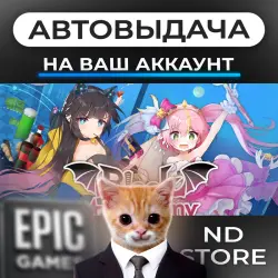 АВТО 24/7 | Black Academy | Epic Games Издания + DLC | ЛЮБОЙ РЕГИОН