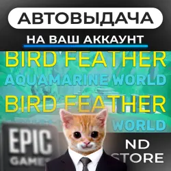 АВТО 24/7 | Bird Feather: Aquamarine World | Epic Games Издания + DLC | ЛЮБОЙ РЕГИОН