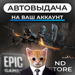 АВТО 24/7 | Blade of God X: Orisols | Epic Games Издания + DLC | ЛЮБОЙ РЕГИОН