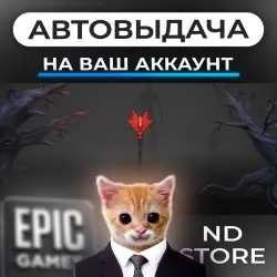 АВТО 24/7 | CET | Epic Games Издания + DLC | ЛЮБОЙ РЕГИОН