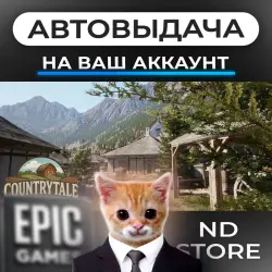 АВТО 24/7 | Countrytale 2010 | Epic Games Издания + DLC | ЛЮБОЙ РЕГИОН