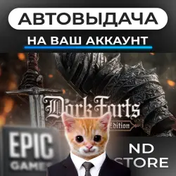 АВТО 24/7 | Dark Farts: Parody Smell Edition | Epic Games Издания + DLC | ЛЮБОЙ РЕГИОН