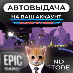 АВТО 24/7 | Echo Storm | Epic Games Издания + DLC | ЛЮБОЙ РЕГИОН