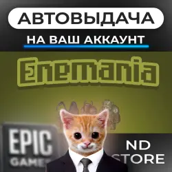 АВТО 24/7 | Enemania | Epic Games Издания + DLC | ЛЮБОЙ РЕГИОН