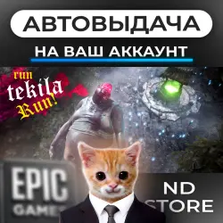 АВТО 24/7 | Run Tekila Run! | Epic Games Издания + DLC | ЛЮБОЙ РЕГИОН