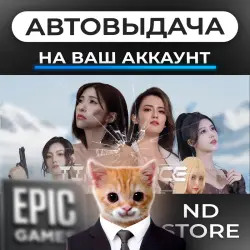 АВТО 24/7 | Time Space Rebuild | Epic Games Издания + DLC | ЛЮБОЙ РЕГИОН