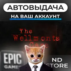 АВТО 24/7 | The Wellmonts Case | Epic Games Издания + DLC | ЛЮБОЙ РЕГИОН