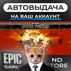 АВТО 24/7 | Warhammer 40K Speed Freeks | Epic Games Издания + DLC | ЛЮБОЙ РЕГИОН