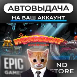 АВТО 24/7 | WonderCat Adventures | Epic Games Издания + DLC | ЛЮБОЙ РЕГИОН