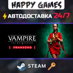 Vampire: The Masquerade - Swansong Steam Ключ РФ+СНГ