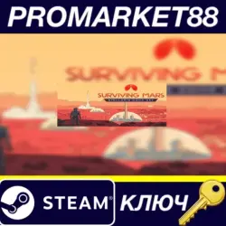 Surviving Mars - Stellaris Dome Set DLC EU Steam КЛЮЧ