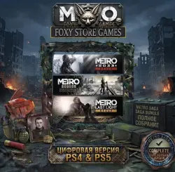 Metro Saga Bundle PS4/PS5 П2|П3 -