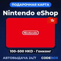 Nintendo eShop HK (HKD) - подарочная карта