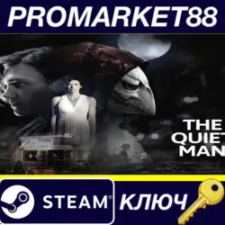 The Quiet Man EU Steam КЛЮЧ