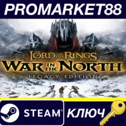The Lord of the Rings: War in the North Legacy Edition EU Steam КЛЮЧ