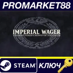 Imperial Wager: The Shattered Crown of Augustus Steam КЛЮЧ