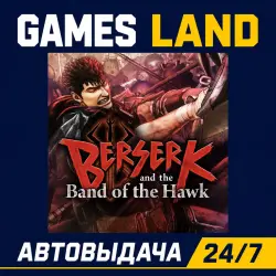Berserk and the Band of the Hawk | Steam Ключ | GLOBAL + РФ/СНГ | АВТОВЫДАЧА 24/7