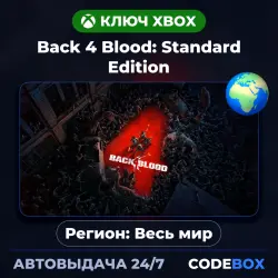 Back 4 Blood: Standard Edition | Global | КЛЮЧ XBOX | АВТОВЫДАЧА 24/7