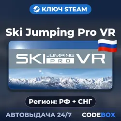 Ski Jumping Pro VR | РФ + СНГ | КЛЮЧ STEAM | АВТОВЫДАЧА 24/7