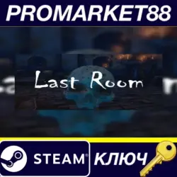 Last Room EU Steam КЛЮЧ