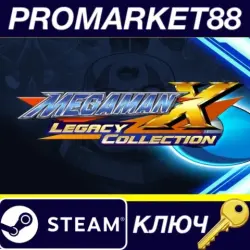 Mega Man X Legacy Collection Steam КЛЮЧ EU+US