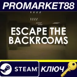 Escape the Backrooms Steam КЛЮЧ ТУРЦИЯ