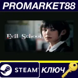 Evil School Steam КЛЮЧ GLOBAL