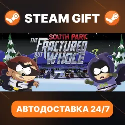 South Park : The Fractured But Whole · STEAM GIFT · АВТОМАТИЧЕСКАЯ ВЫДАЧА