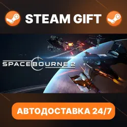 SpaceBourne 2 · STEAM GIFT · АВТОМАТИЧЕСКАЯ ВЫДАЧА
