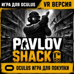 Хижина Павлова | VR | Официальный ключ продукта | Сервис покупки игр Oculus