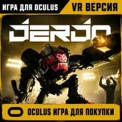 Underdogs VR | Meta Quest 3 | Сервис покупки игр Oculus