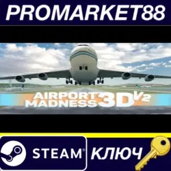 Airport Madness 3D: Volume 2 EU Steam КЛЮЧ