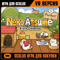 Neko Atsume Purrfect Kitty Collector | VR | Официальный код активации | Услуга покупки для Oculus