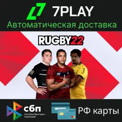 Rugby 22 - Оффлайн Steam [24/7]