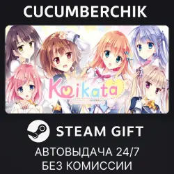 Koikata: How Our Love Grows STEAM GIFT AUTO RU+МИР