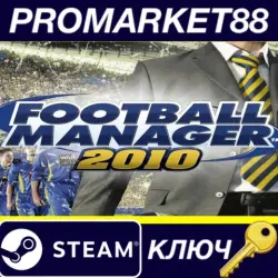 Football Manager 2010 Steam КЛЮЧ GLOBAL