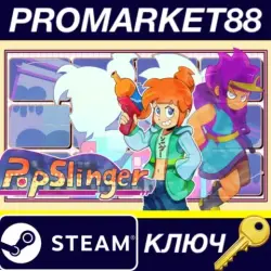 PopSlinger Steam КЛЮЧ GLOBAL