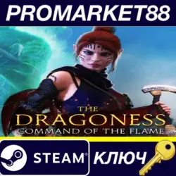 The Dragoness: Command of the Flame Steam КЛЮЧ GLOBAL