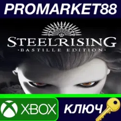 Steelrising Bastille Edition EU Xbox Series X|S КЛЮЧ