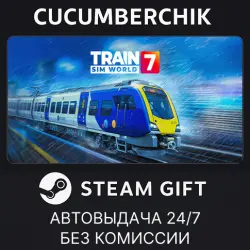 Train Sim World 7: Ultimate Edition STEAM GIFT AUTO RU+МИР