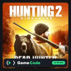 Игра Hunting Simulator 2 Bear Hunter Edition (PS5) — цифровая, с активацией