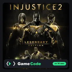 Игра Injustice 2 - Legendary Edition (PS4/PS5) — цифровая, с активацией