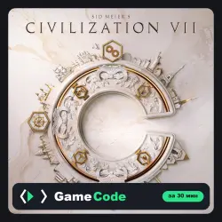 Игра Sid Meier's Civilization 7 (PS4/PS5) — цифровая, с активацией