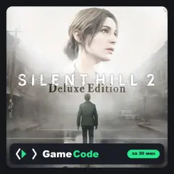 Игра SILENT HILL 2 Deluxe Edition (PS5) — цифровая, с активацией