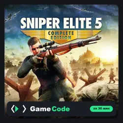 Игра Sniper Elite 5 Complete Edition (PS4/PS5) — цифровая, с активацией