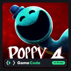 Игра Poppy Playtime: глава 4 (PS4/PS5) — цифровая, с активацией