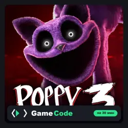 Игра Poppy Playtime: глава 3 (PS4/PS5) — цифровая, с активацией