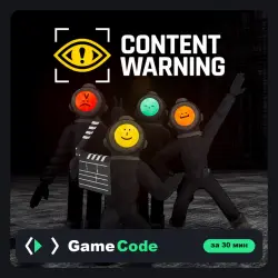 Игра Content Warning (PS5) — цифровая, с активацией