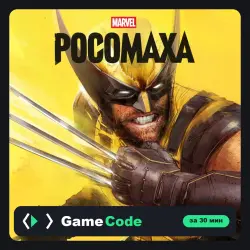 Игра Marvel: Росомаха (PS5) — цифровая, с активацией