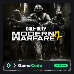 Игра Call of Duty: Modern Warfare 4 (PS5) — цифровая, с активацией